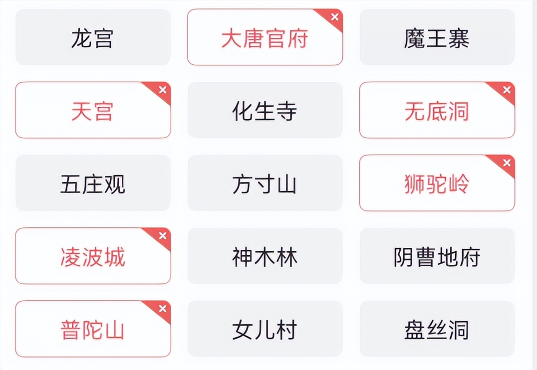 梦幻西游：抓鬼效率最快的5门组合，大唐官府跟天宫是最受欢迎的