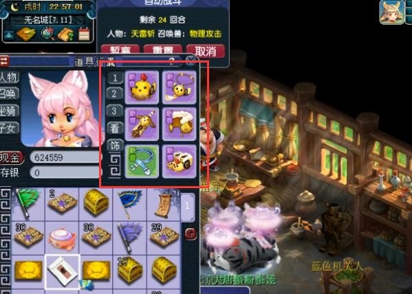 梦幻西游：半个月新区没人能打100的装备，春节装备成了顶级神装