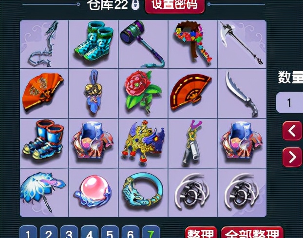 梦幻西游：德阳文庙又出神器，附加四蓝字，价值差点突破6位数