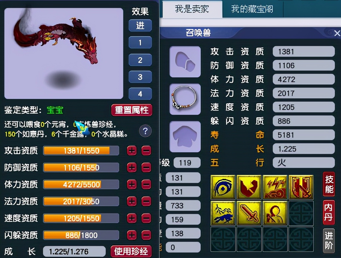 梦幻西游：幼儿园也暗改？变异宠点进去变普通宠，知道真相后气晕