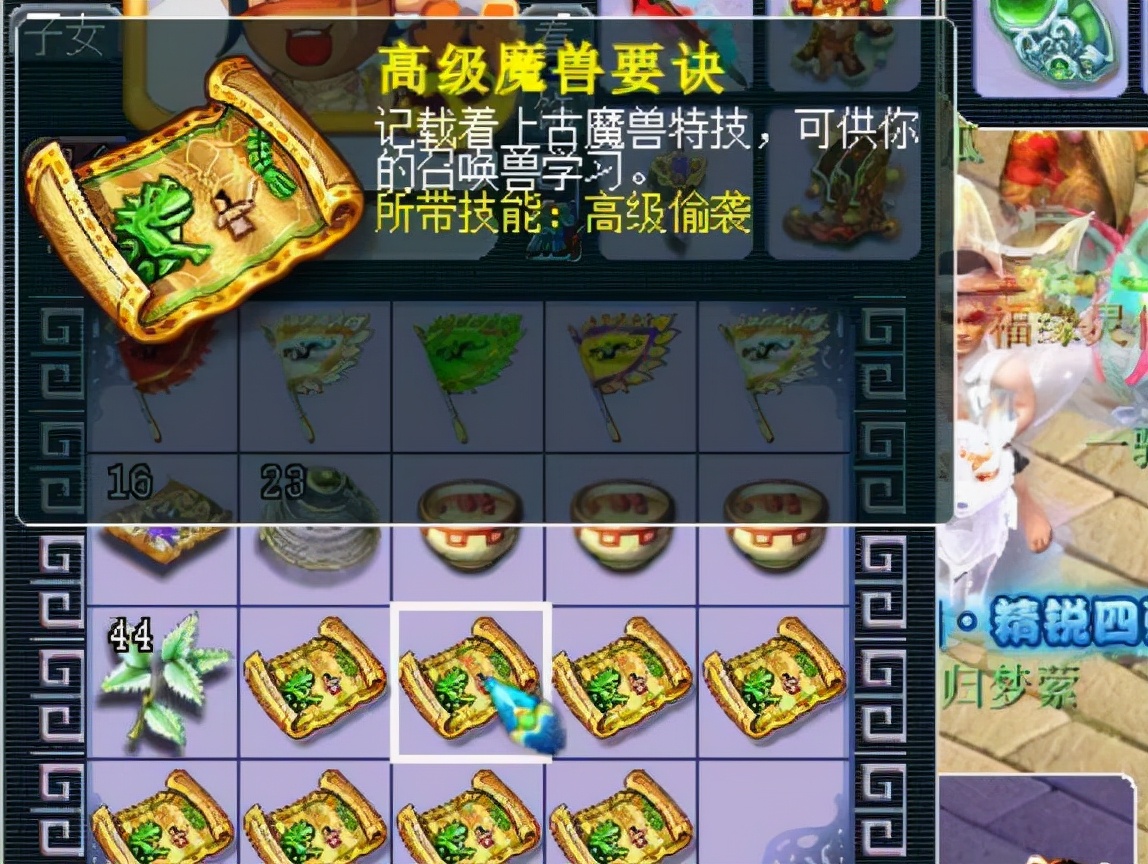 梦幻西游：五开玩家杀夜叉打破纪录，遇到8只变异龙龟，奖励诱人