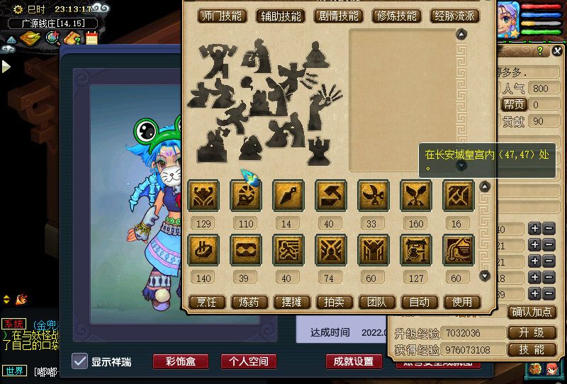 梦幻西游：玩家花万元购买109级空号，无装备无宝宝，居然没亏？