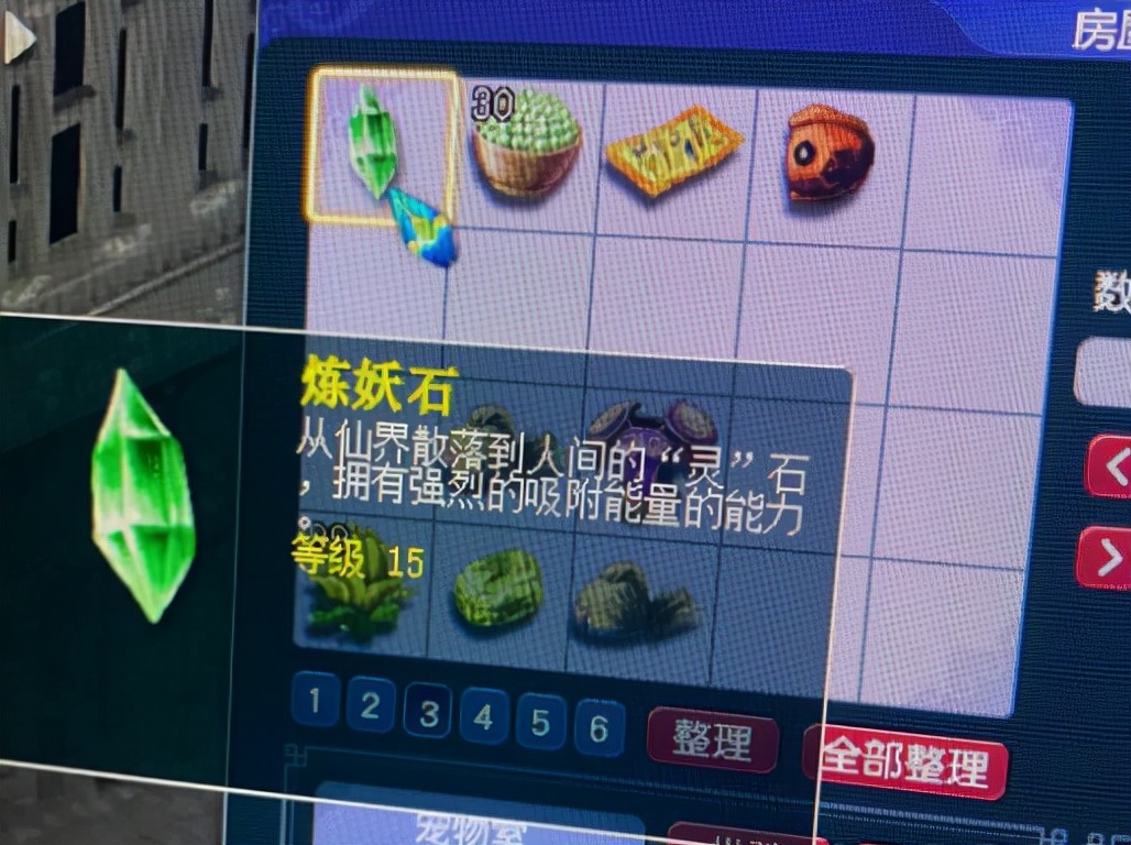 梦幻西游：远古梦幻时期的套娃产物，能出5级的召唤兽装备材料