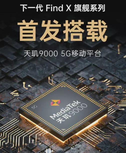 「今日熱點」Redmi K50曝光，2K高刷屏+大容量百瓦快充