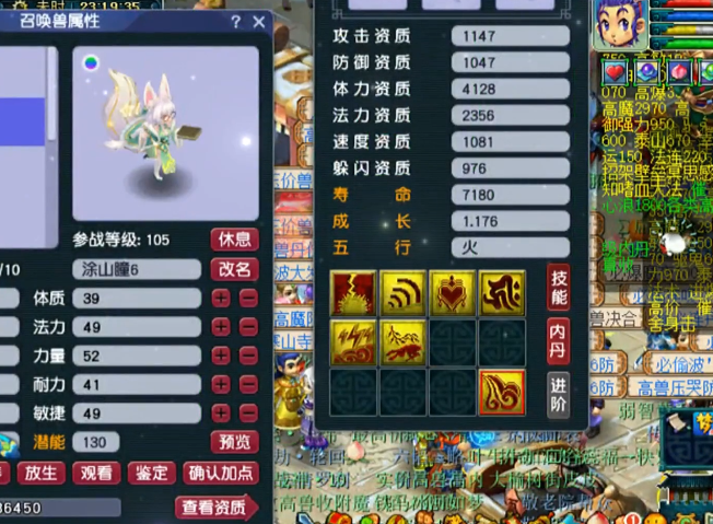 梦幻西游：不成功便成仁！3特殊技能涂山瞳打书！最终惊险全红
