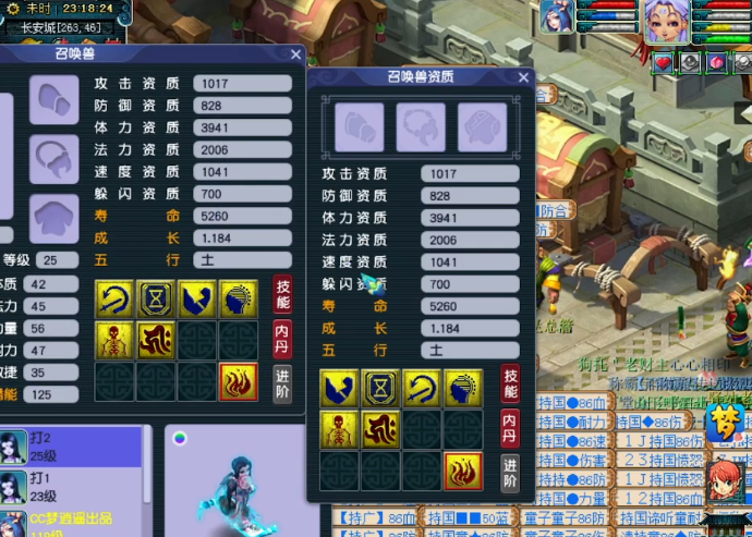 梦幻西游：玩家连续打须弥宝宝！原本以为凉凉，结果峰回路转