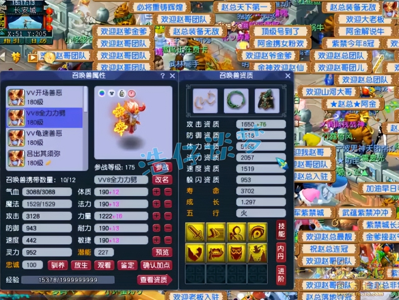 梦幻西游：175服战神木林，3件法暴装备加身，项链堪称全服第一
