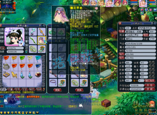 梦幻西游：109百套普陀，愤怒6特技搭配6治疗，灯1000血真轻松
