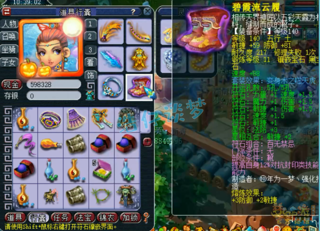 梦幻西游：159级骷髅大唐，仅点1341气血，一生只与血宠相伴