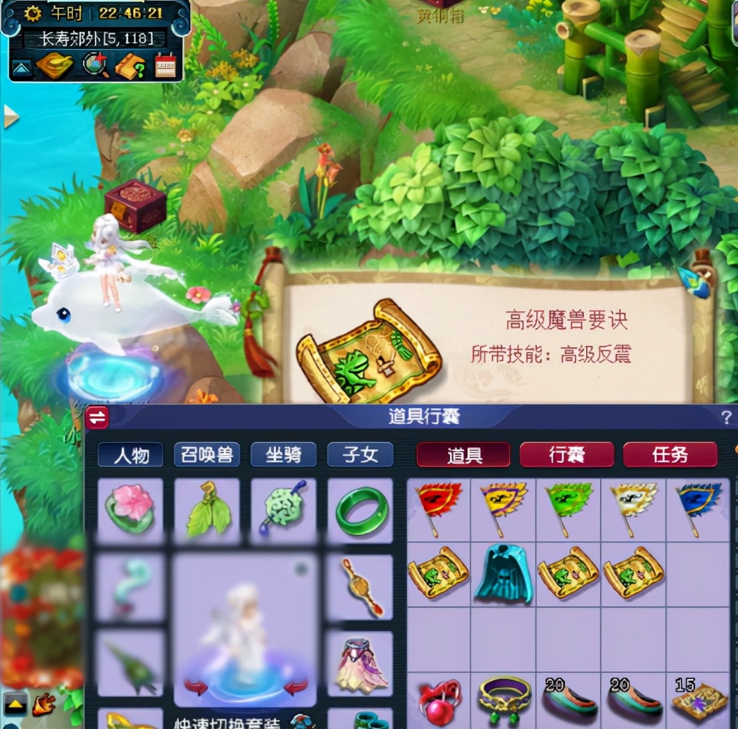 梦幻西游：玩家挖高级藏宝图，跌宕起伏的运气，这结局谁能想到？