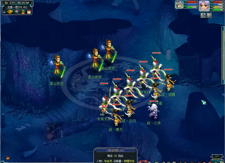 梦幻西游：职业五开玩家退隐江湖，揭露自认为最实用的挣钱套路