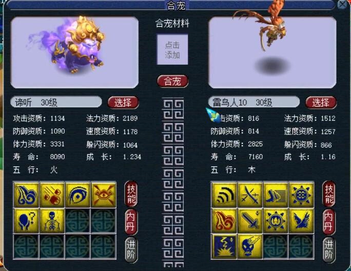 梦幻西游：证据来了，封变异妖任务给了五宝，但是普通妖不会给环