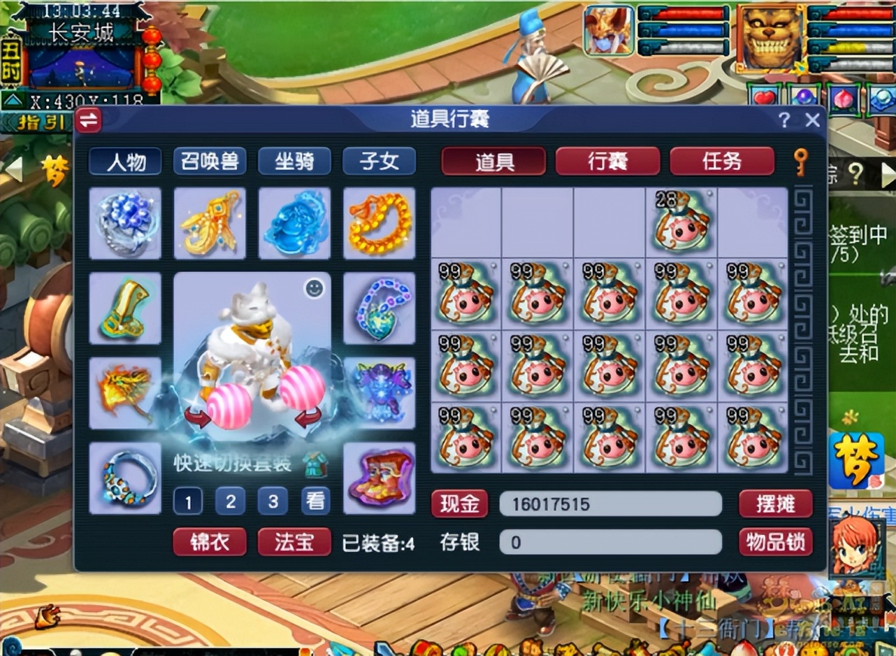 梦幻西游：限时区175魔王，1398个神兜兜兑换超级鲲鹏，真豪横