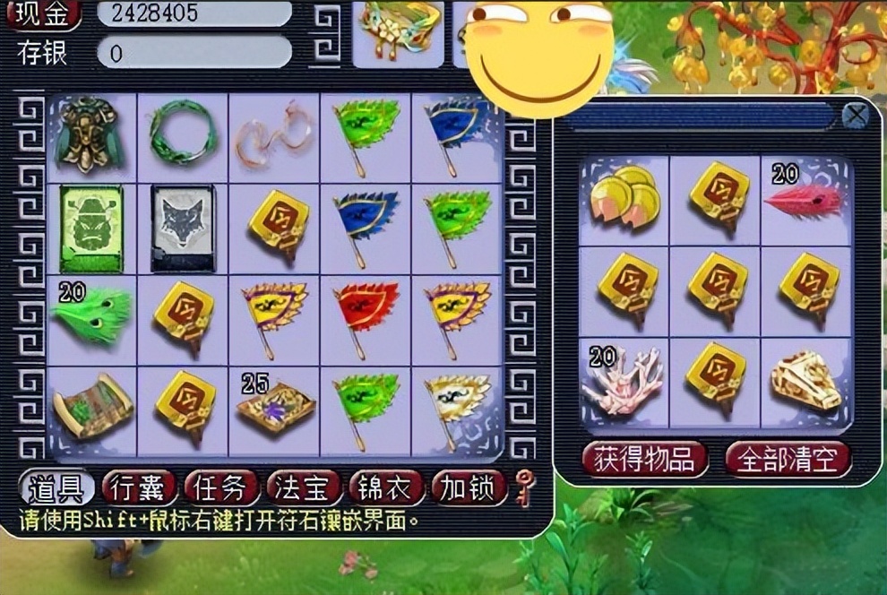 梦幻西游：种树出了八个牌子1个大五宝，不相信是1棵树出的