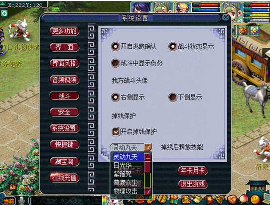 梦幻每日说丨6月的那些事，神器任务优化、掉线保护上线