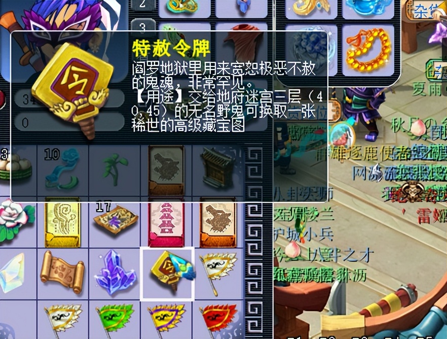 梦幻西游：许久未见的资源，梧桐领取千亿兽决，为老板生日送大礼