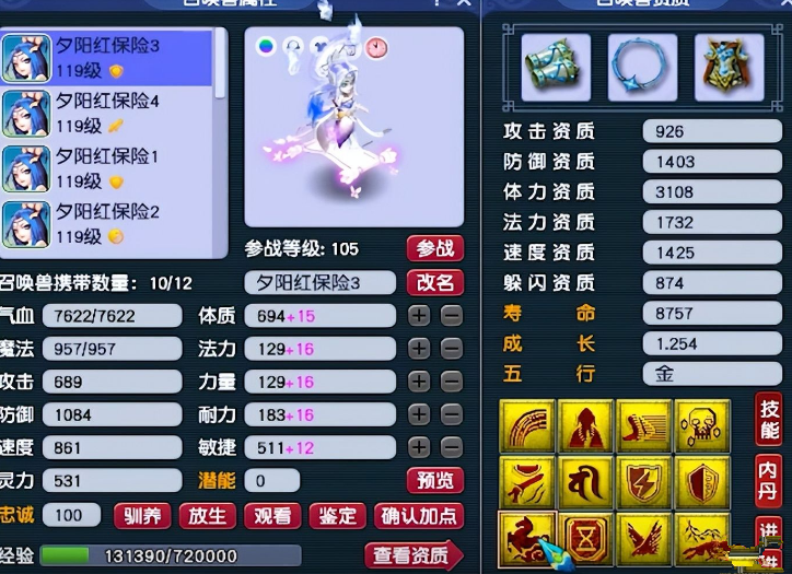 梦幻西游：单位的领导玩梦幻，报销不给钱，要拿梦幻号来顶钱