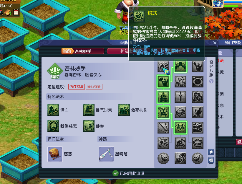 梦幻西游：任务法系哪家强？新版本龙宫神木魔化生伤害实战评测