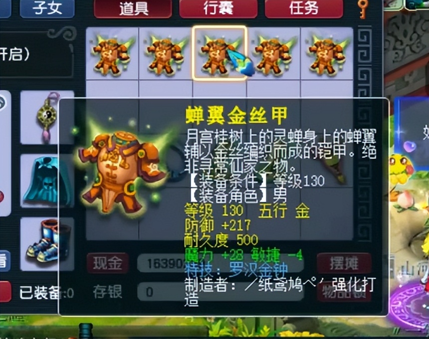 梦幻西游：老王鉴定炸出罗汉，没想到眼红遭强P，召唤175的护驾