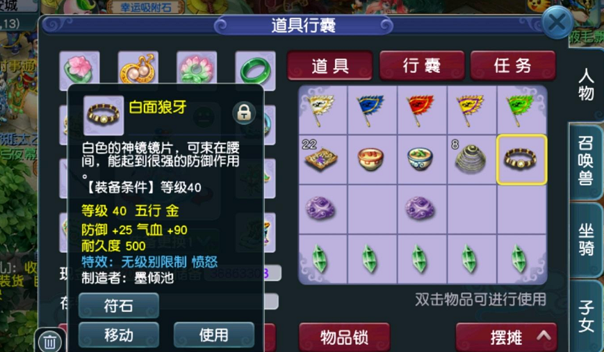 梦幻西游：珍藏2条远古无级别愤怒！现在拿出来，价值翻了几十倍