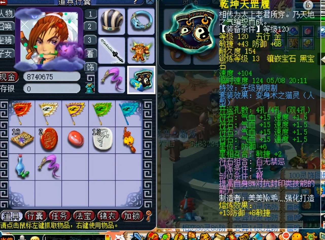 梦幻西游：精锐组方寸山展示，简易搭上无级别就是爽