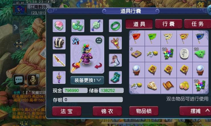 梦幻西游：不磨无级别武器，四蓝字愤怒腰带，最近神器狂出不尽