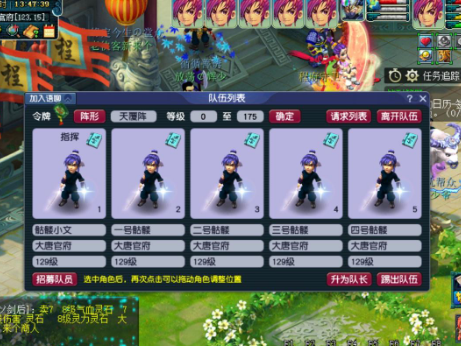 梦幻西游：神威之王萌大奶，凑齐了拼图最后一块，单号投入超千万