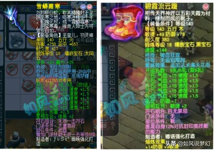 梦幻西游：二狗暂时指挥109萌大奶团队，UZI的神器号练到160级