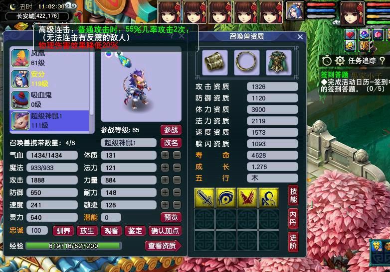 梦幻西游：五开玩法省钱技巧，解决召唤兽配置选择难题