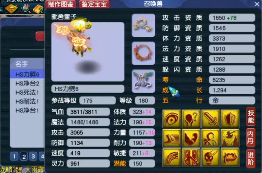 梦幻西游：乐哥化生寺转服**，低调转区引众人接机，万人空巷