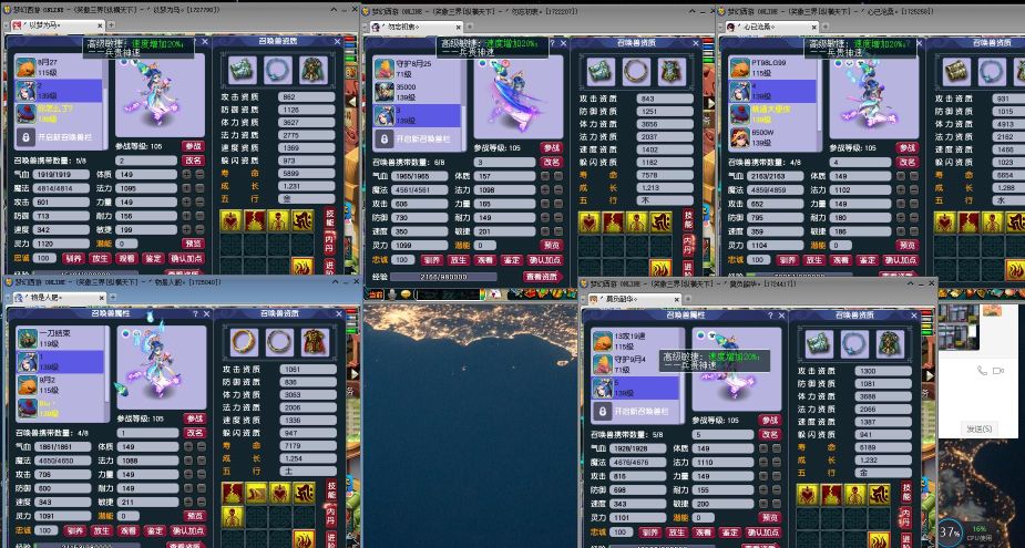 梦幻西游：129级直接升到175级注意什么？没有十分把握，请勿乱动