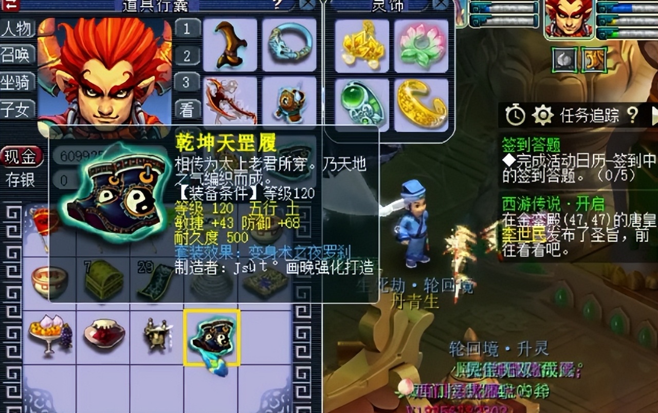 ​梦幻西游：玩家秀生死劫点化！这运气，好得有些离谱