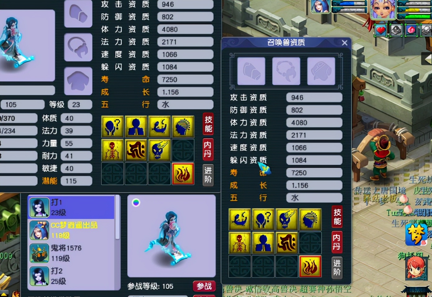 梦幻西游：玩家连续打须弥宝宝！原本以为凉凉，结果峰回路转