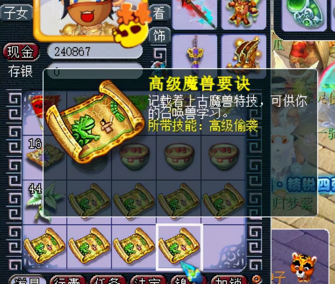 梦幻西游：五开玩家杀夜叉打破纪录，遇到8只变异龙龟，奖励诱人