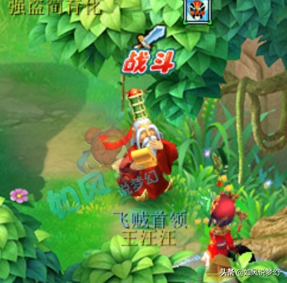 梦幻西游：珍宝阁OK哥出150无级别剑，玩家开梦幻主题奶茶店？