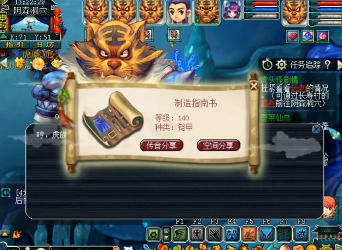 梦幻西游：玩家秀渡劫剧情奖励，种类太好狂赚一波