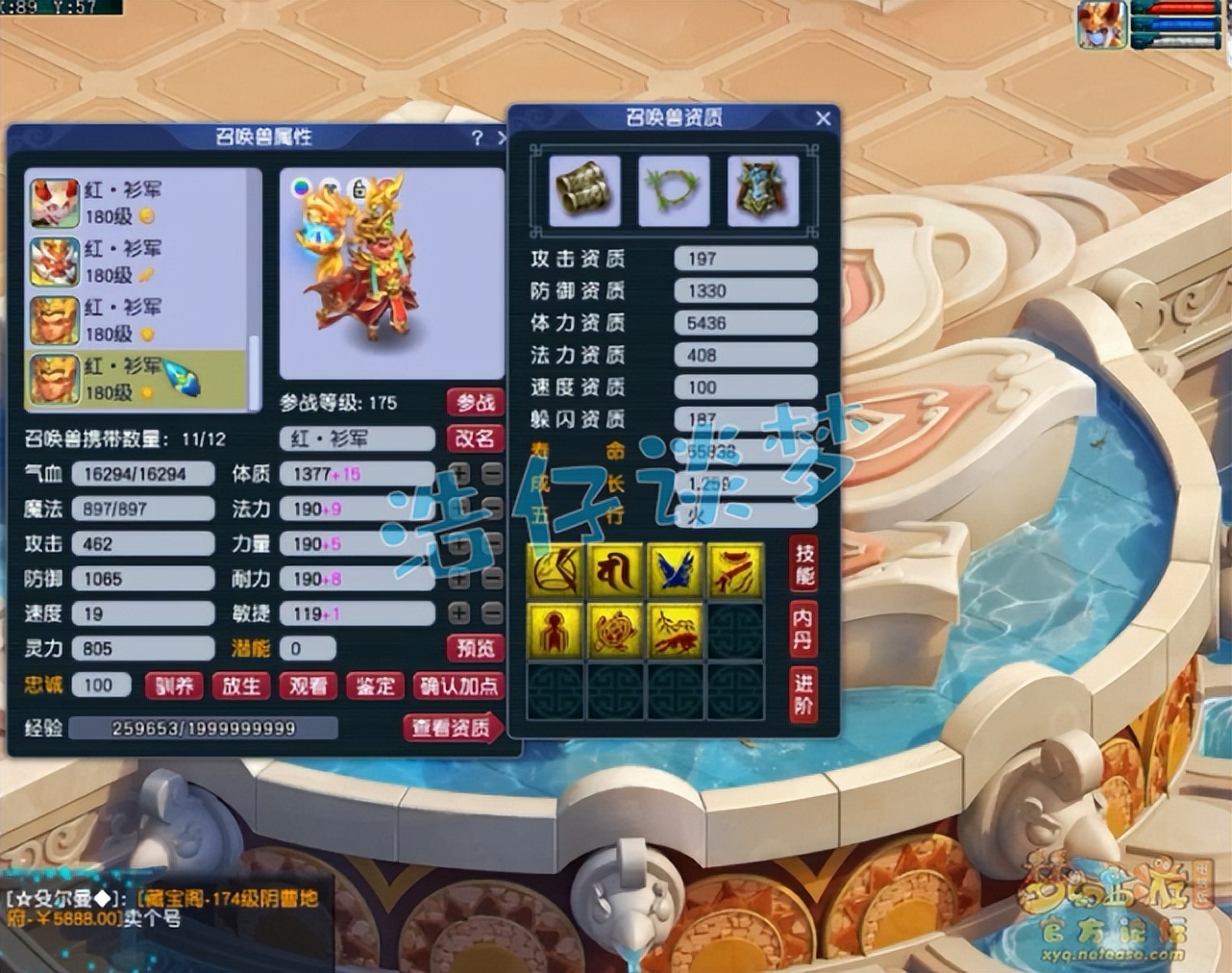 梦幻西游：三攻天花板，175狮驼岭带1085伤神器，巅峰伤害4019？