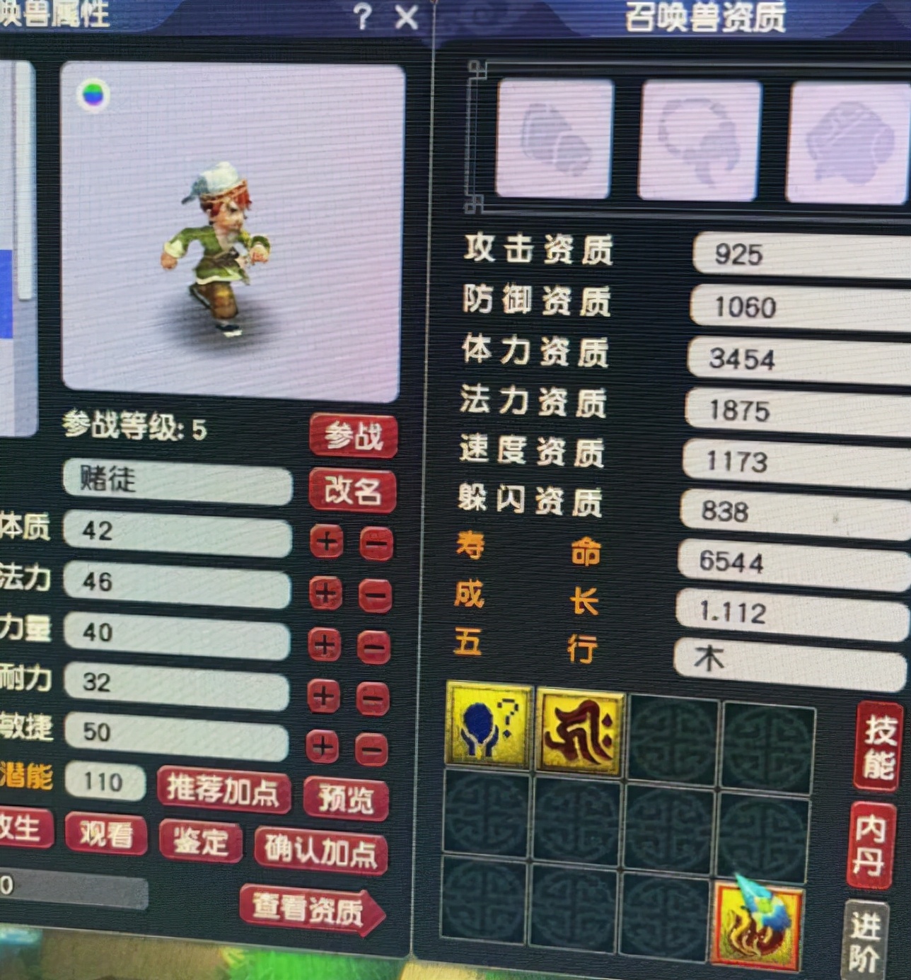 梦幻西游：继龙拳内战后，状元坊武神坛服战队疯狂厮杀，已超1年