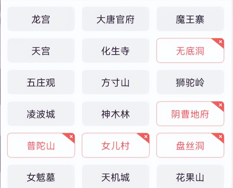 梦幻西游：抓鬼效率最快的5门组合，大唐官府跟天宫是最受欢迎的