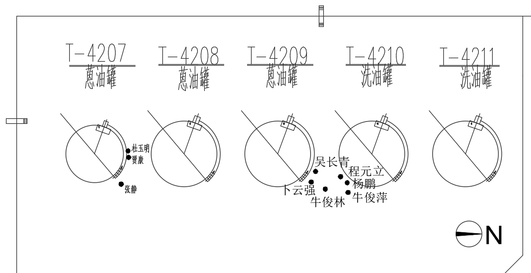 3人死亡,直接经济损失547.9万元!安阳市河南宇天化工有限公司“1·5”较大爆炸事故调查报告