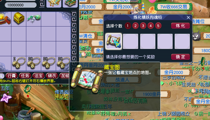 梦幻西游：最小气的玩家，积攒了111个铃铛，一个一个地开奖