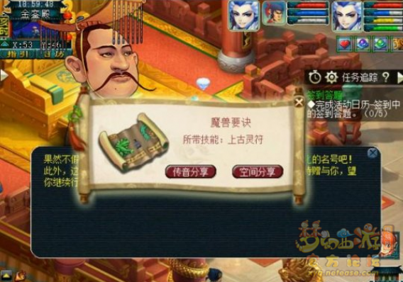 梦幻西游：物理系当固伤玩？175全敏凌波城了解一下
