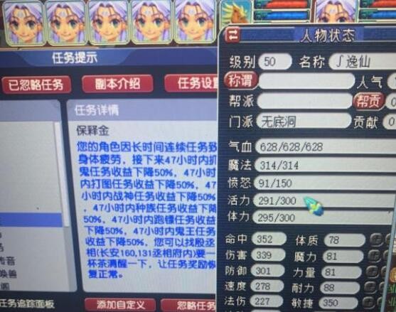 梦幻西游：成品召唤兽需要的元宵比较少，炼妖才是元宵的消耗大户