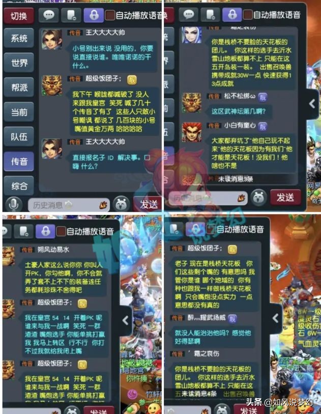 梦幻西游：175区霸狮驼岭被方寸教育，10级小号存了1.1亿经验