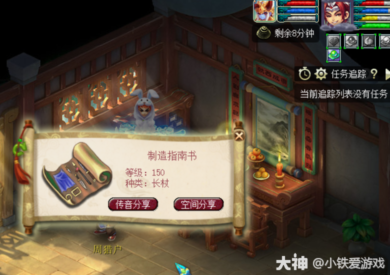 梦幻西游：挂D5出奇迹？玩家大秀4蓝字环腰带，价值不低于10万