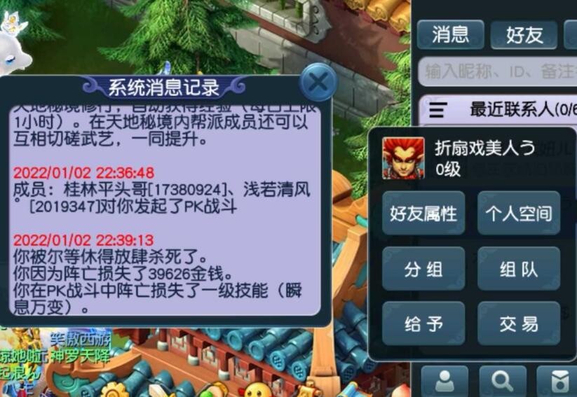 梦幻西游：学了打坐技能后才知道多香，勤快点相当于没有蓝耗