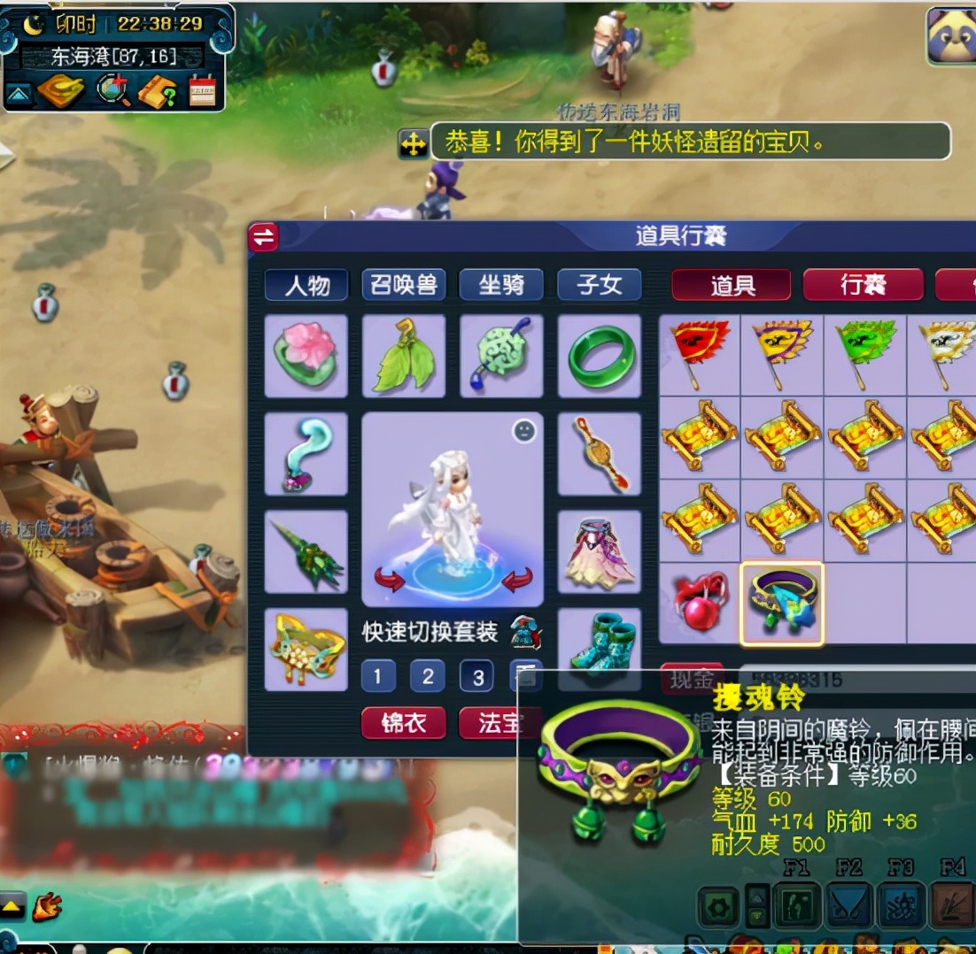 梦幻西游：玩家挖高级藏宝图，跌宕起伏的运气，这结局谁能想到？