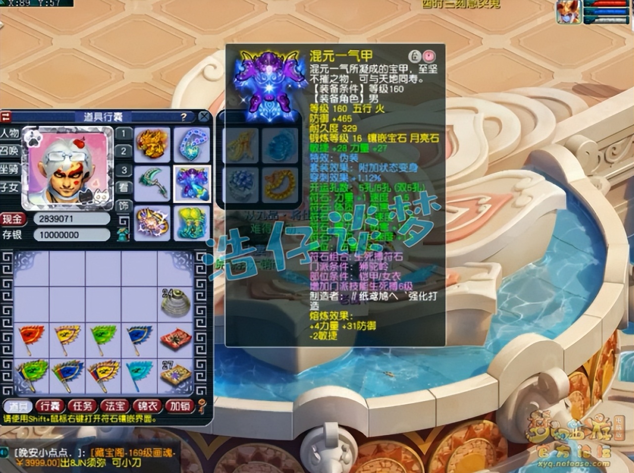 梦幻西游：三攻天花板，175狮驼岭带1085伤神器，巅峰伤害4019？