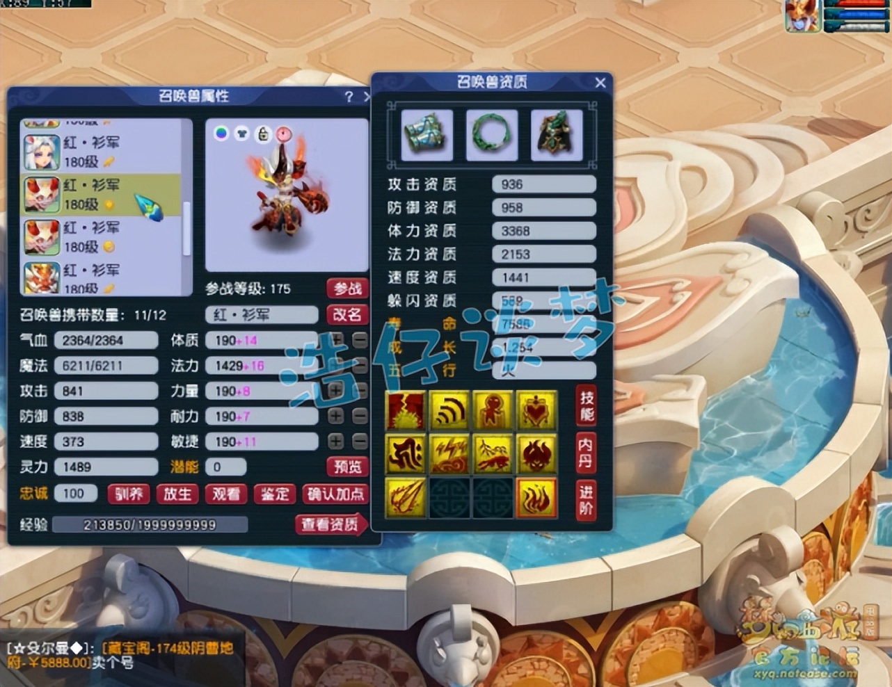 梦幻西游：三攻天花板，175狮驼岭带1085伤神器，巅峰伤害4019？
