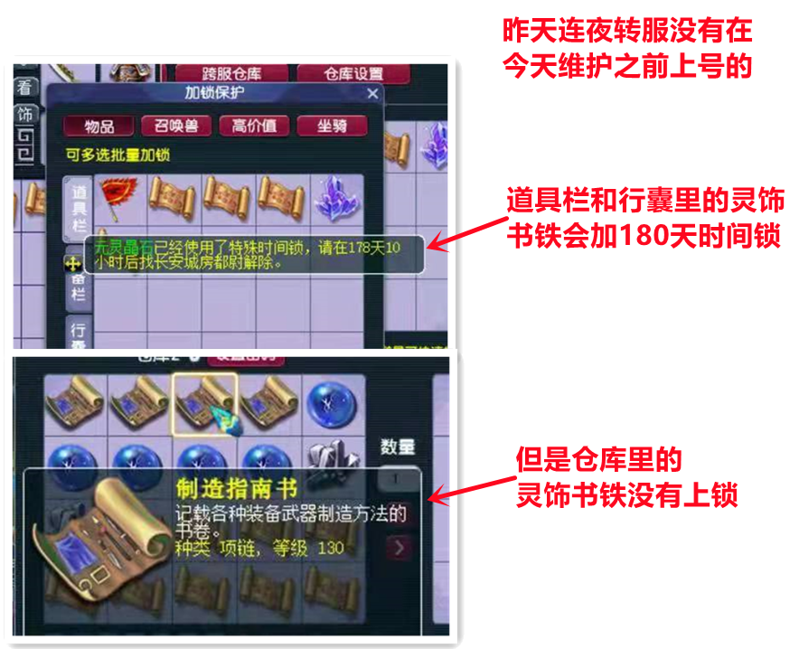 梦幻西游：跨服带货规则调整，商人连夜转区，对物价有何影响？